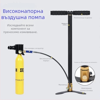 Фабрично директно от неръждаема стомана, помпа за високо налягане 30MPA, водно охлаждана ръчна въздушна помпа 40MPA