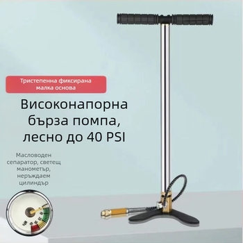 Фабрично директно от неръждаема стомана, помпа за високо налягане 30MPA, водно охлаждана ръчна въздушна помпа 40MPA