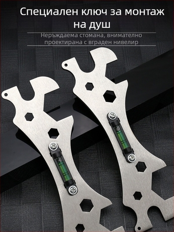 Артефакт за монтаж на душ, многофункционален гаечен ключ за баня, смесителен вентил, ниво на душ, водопроводчик, специални инструменти