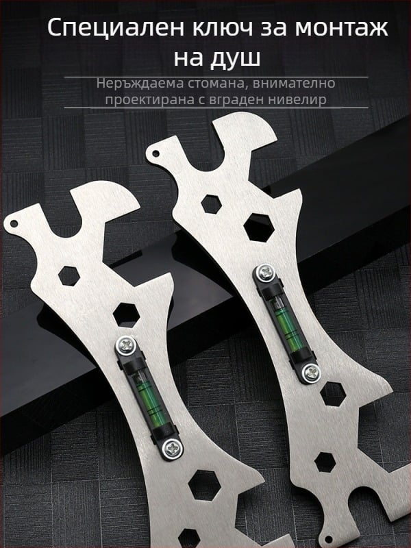 Артефакт за монтаж на душ, многофункционален гаечен ключ за баня, смесителен вентил, ниво на душ, водопроводчик, специални инструменти