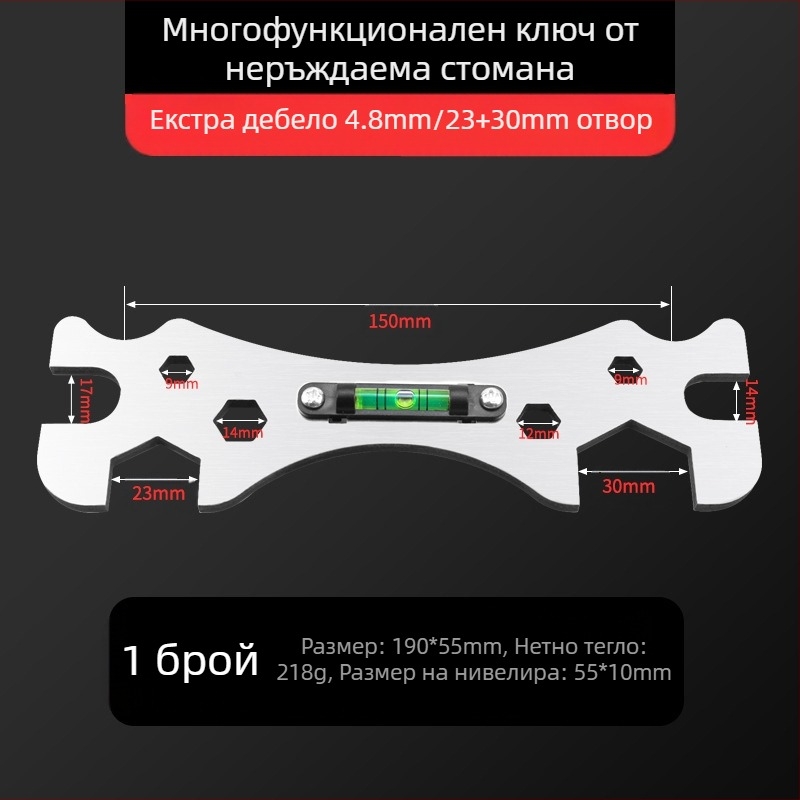 Артефакт за монтаж на душ, многофункционален гаечен ключ за баня, смесителен вентил, ниво на душ, водопроводчик, специални инструменти