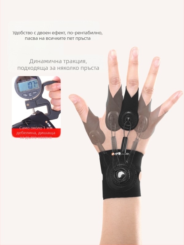 Ротационен спусък за пръсти, ортопедичен калъф за сухожилие на палеца, фиксатор за огъване на пръста, вътрешна катарама, ортопедичен защитен ръкав за ставата на пръста