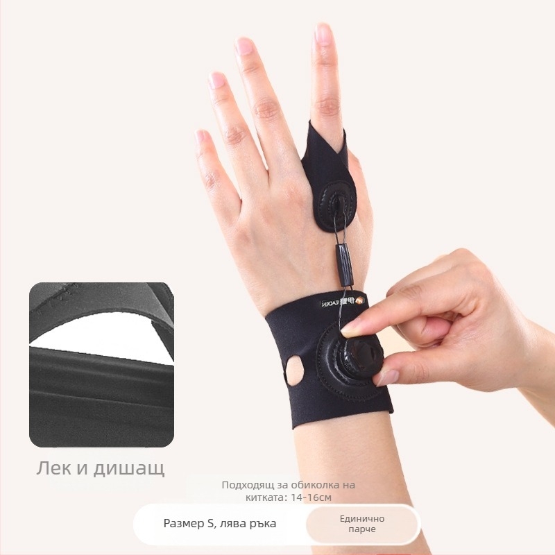 Ротационен спусък за пръсти, ортопедичен калъф за сухожилие на палеца, фиксатор за огъване на пръста, вътрешна катарама, ортопедичен защитен ръкав за ставата на пръста