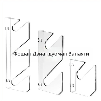 1 чифт акрилни стойки за скейтборд, стенен монтаж, хоризонтална стойка за съхранение на скутери, стойка за лонгборд
