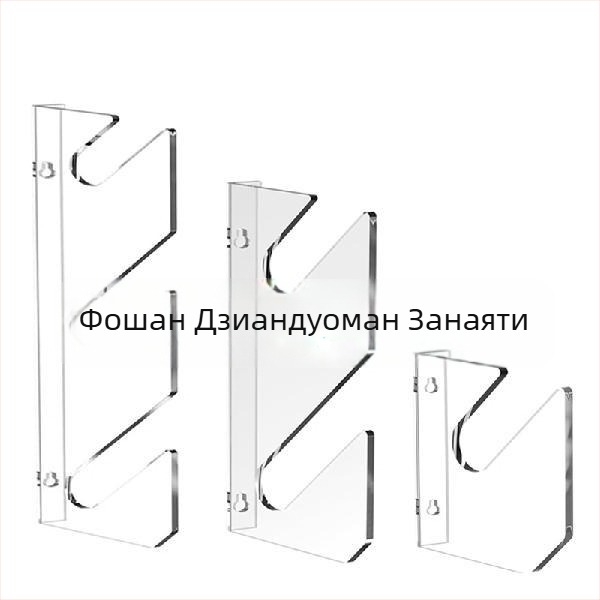 1 чифт акрилни стойки за скейтборд, стенен монтаж, хоризонтална стойка за съхранение на скутери, стойка за лонгборд