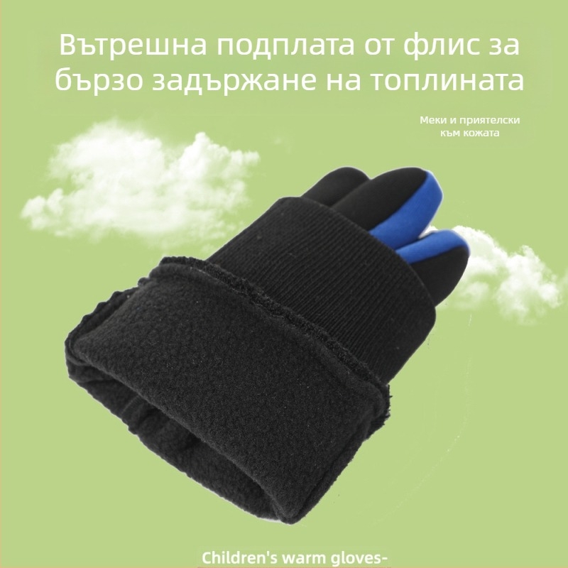 Детски ръкавици за момчета, колоездене, ветроустойчиви, за ски, за игра в сняг, водоустойчиви с полар, нехлъзгащи се зимни момчета, топли колоездачни ръкавици