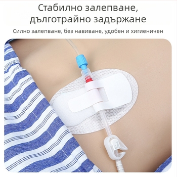 Медицински пластир за фиксация на катетър, пластир за фиксация на катетър, превръзка за фиксация на катетър, дренажна тръба, пластир за фиксация на PICC катетър