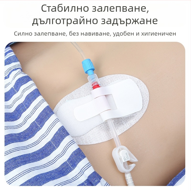 Медицински пластир за фиксация на катетър, пластир за фиксация на катетър, превръзка за фиксация на катетър, дренажна тръба, пластир за фиксация на PICC катетър