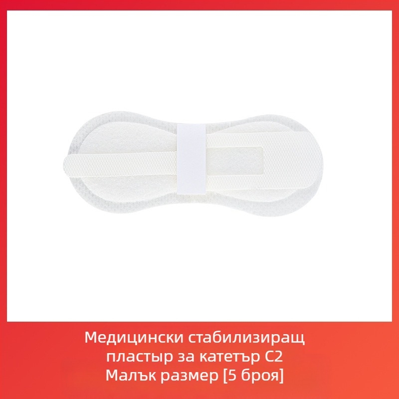 Медицински пластир за фиксация на катетър, пластир за фиксация на катетър, превръзка за фиксация на катетър, дренажна тръба, пластир за фиксация на PICC катетър