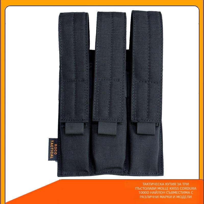Тактическа тройна чанта mp5 Dagger Тактическа жилетка Molle Vice Bag arp9 Комплект за бързо издърпване