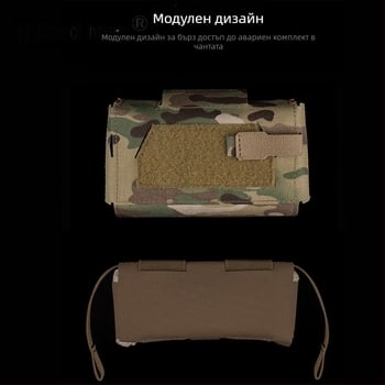 Тактическа жилетка Molle, оборудвана с V3 малка медицинска преносима чанта с бързо освобождаване