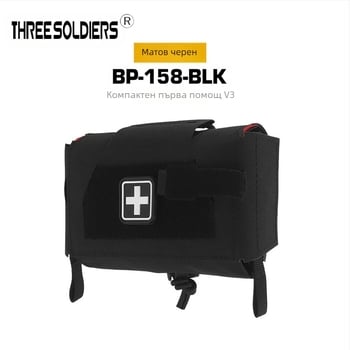 Тактическа жилетка Molle, оборудвана с V3 малка медицинска преносима чанта с бързо освобождаване