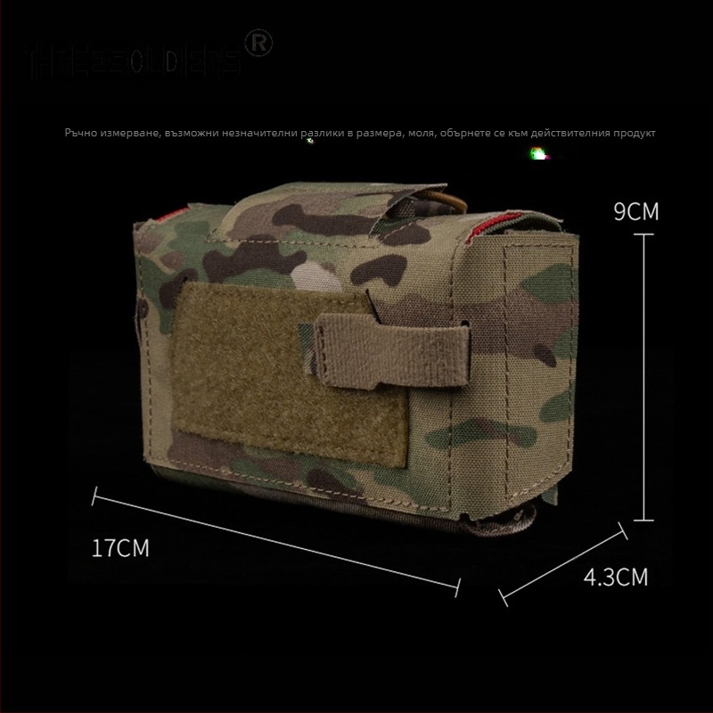 Тактическа жилетка Molle, оборудвана с V3 малка медицинска преносима чанта с бързо освобождаване