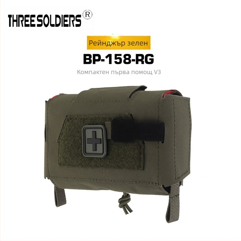 Тактическа жилетка Molle, оборудвана с V3 малка медицинска преносима чанта с бързо освобождаване