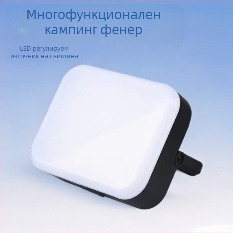 Външна многофункционална батерия, къмпинг светлина, LED магнитна светлина за палатка с кука, аварийна светлина за чанта, къмпинг светлина