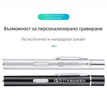 Акумулаторна двойна светлина, писалка за зеници с жълта светлина и бяла светлина, медицинска лампа за орална инспекция, неръждаема стомана, сутрешна лампа за инспекция, фенерче
