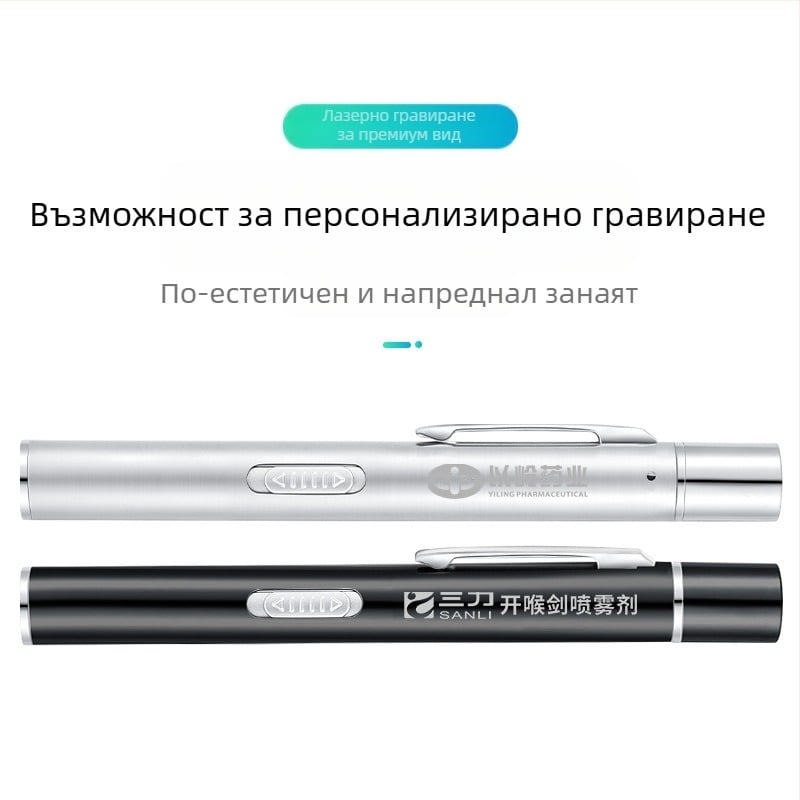 Акумулаторна двойна светлина, писалка за зеници с жълта светлина и бяла светлина, медицинска лампа за орална инспекция, неръждаема стомана, сутрешна лампа за инспекция, фенерче