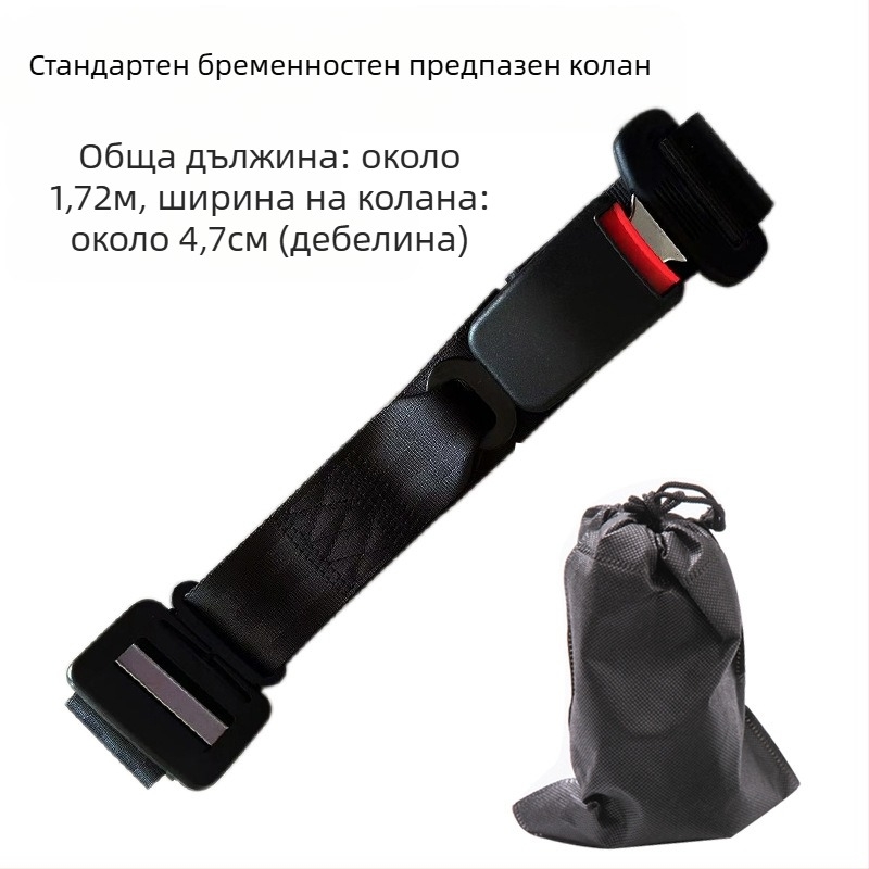 Най-продаваният предпазен колан за бременни жени в Amazon, предпазен колан за кола, предпазен колан против корем за бременни жени, фабричен аутлет