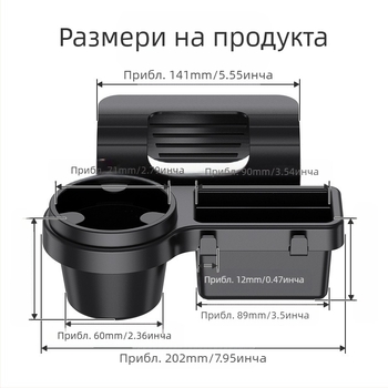 Многофункционална кутия за съхранение на мобилен телефон за кола, кутия за съхранение на ключове за кола, държач за чаша за вода, багажник за прозорци на кола