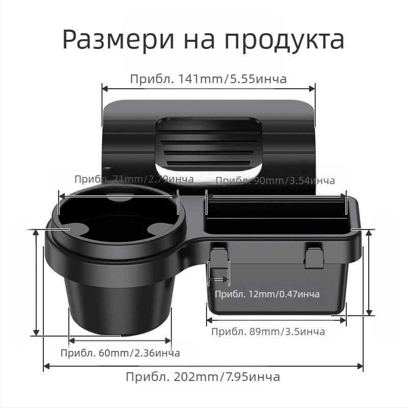 Многофункционална кутия за съхранение на мобилен телефон за кола, кутия за съхранение на ключове за кола, държач за чаша за вода, багажник за прозорци на кола