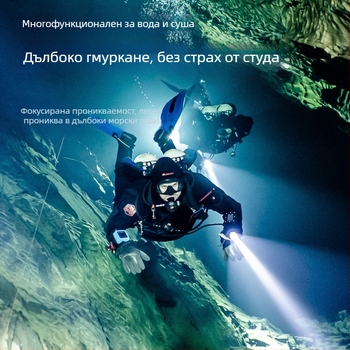 Зареждане на фенерче за гмуркане под вода, професионално магнитно превключвателно осветление, силна светлина, водоустойчиво, специални супер ярки външни светлини