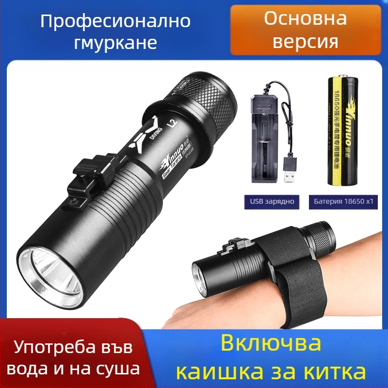 Зареждане на фенерче за гмуркане под вода, професионално магнитно превключвателно осветление, силна светлина, водоустойчиво, специални супер ярки външни светлини