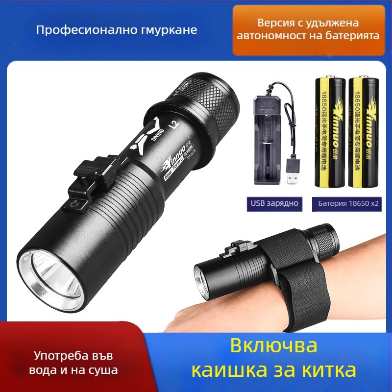 Зареждане на фенерче за гмуркане под вода, професионално магнитно превключвателно осветление, силна светлина, водоустойчиво, специални супер ярки външни светлини