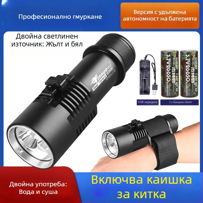 Зареждане на фенерче за гмуркане под вода, професионално магнитно превключвателно осветление, силна светлина, водоустойчиво, специални супер ярки външни светлини