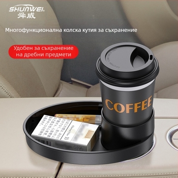 Многофункционална поставка за чаши за вода в кола, двуслойна поставка за съхранение, поставка за чаши в кола, поставка за бутилки с вода, поставка за напитки