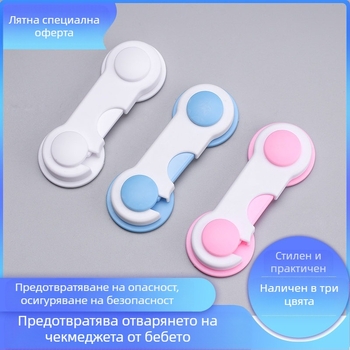 Защита от заключване за деца, регулируема, дълга ключалка, заключване „кит“, къса ключалка, дълга ключалка, заключване за бебешки гардероб, заключване на чекмеджето