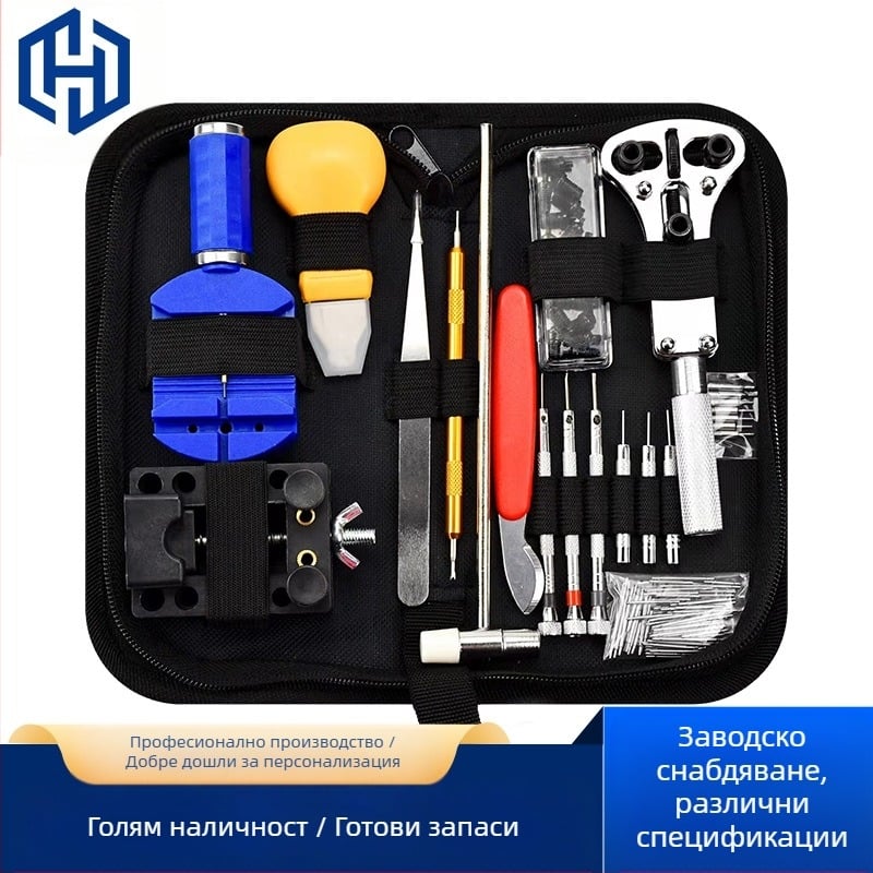 Инструменти за ремонт на маса Гуандун Шенжен 147 броя комплект инструменти за костюми за задна част, хардуерни инструменти, пълен комплект