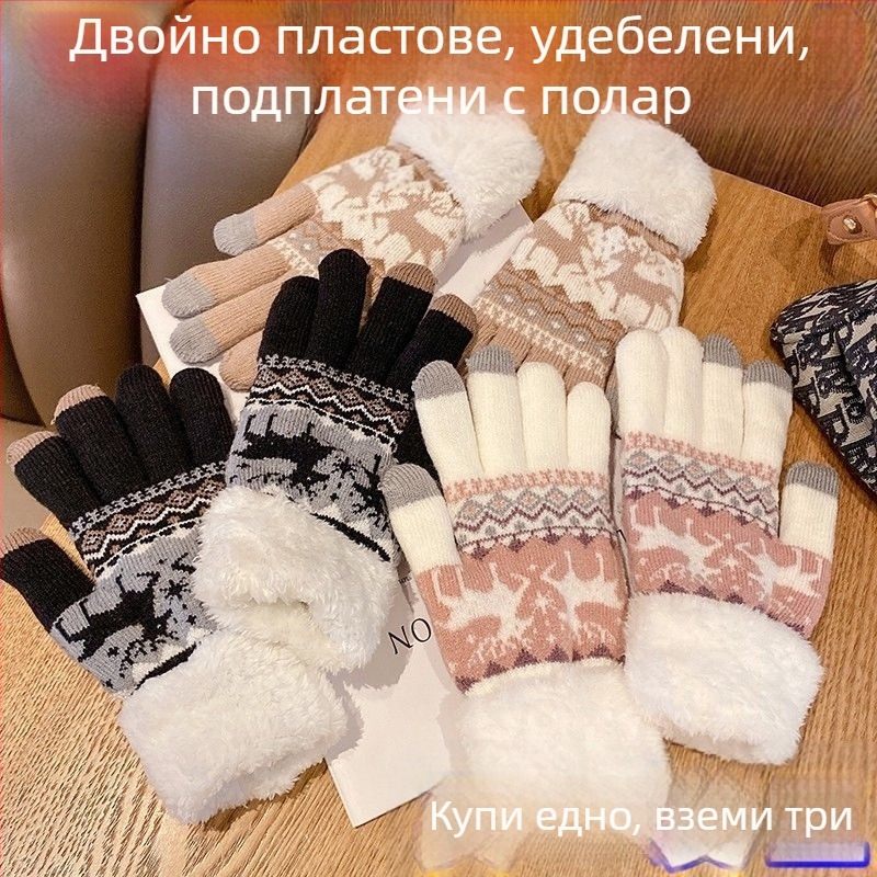 Зимни удебелени ръкавици за езда с двойна подплата от полар, вълнени ръкавици на едро, топли, студени, топли ръкавици с подплата от полар