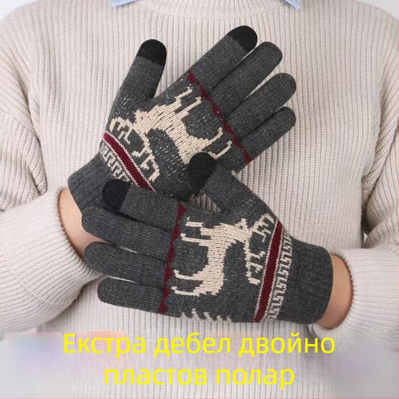Зимни удебелени ръкавици за езда с двойна подплата от полар, вълнени ръкавици на едро, топли, студени, топли ръкавици с подплата от полар