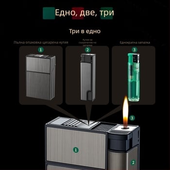 Персонализирана преносима табакера с фойерверки, интегрирана табакера с двойна употреба, три в едно, креативна табакера за гадже, подаръци на едро