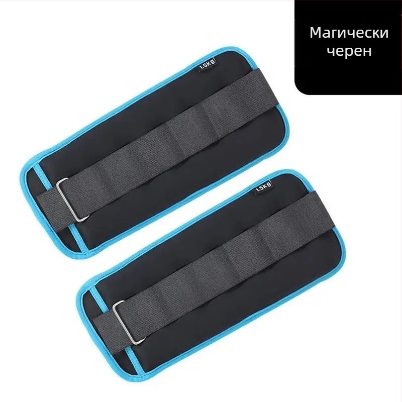 Тежести за пясък за фитнес, регулируеми за домашна употреба, подходящи за бягане, тренировки, танци, бокс, леки за мъже, жени и деца