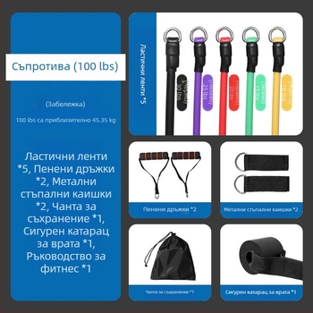TEP11 Комплект Въжета за Опаковка, Еластичен Многофункционален Колан за Опаковка, Фитнес Въжета за Тренировка за Мъже и Жени