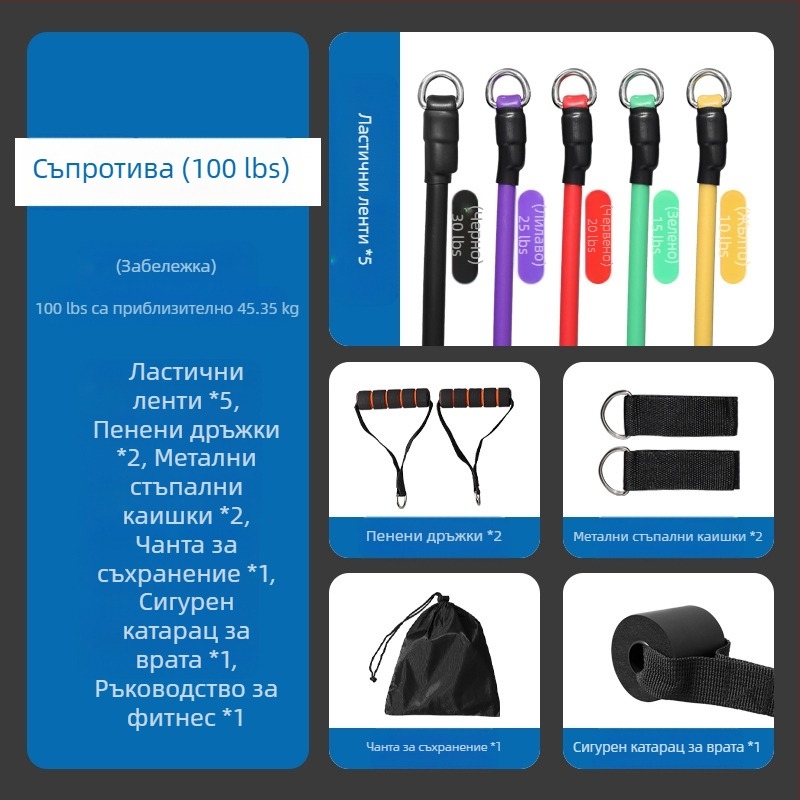 TEP11 Комплект Въжета за Опаковка, Еластичен Многофункционален Колан за Опаковка, Фитнес Въжета за Тренировка за Мъже и Жени