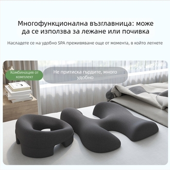 Масажно легло, масаж, подложка за гърди, козметично легло, специална възглавница от мемори пяна, възглавница за козметичен салон, възглавница за спане, сърцевина на възглавница