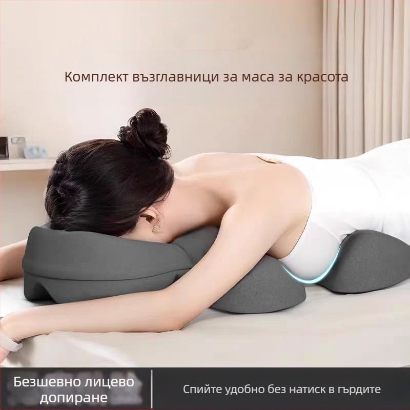 Масажно легло, масаж, подложка за гърди, козметично легло, специална възглавница от мемори пяна, възглавница за козметичен салон, възглавница за спане, сърцевина на възглавница