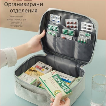 Преносима медицинска чанта преносима чанта за лекарства чанта за спешни случаи водоустойчива чанта за съхранение на лекарства чанта за първа помощ за пътуване чанта за предотвратяване на епидемии чанта за лекарства
