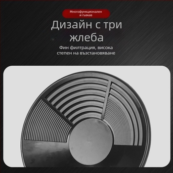 Преносимо сито за промиване на злато, шлюз за малки реки, голям съд за промиване на злато, инструмент за промиване на златодобив