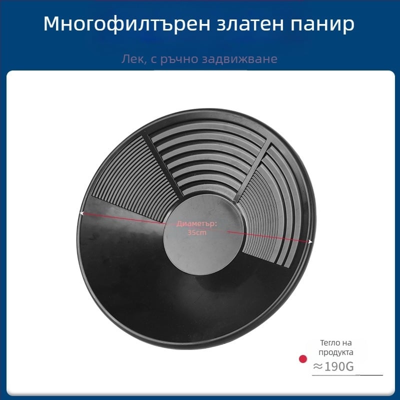 Преносимо сито за промиване на злато, шлюз за малки реки, голям съд за промиване на злато, инструмент за промиване на златодобив