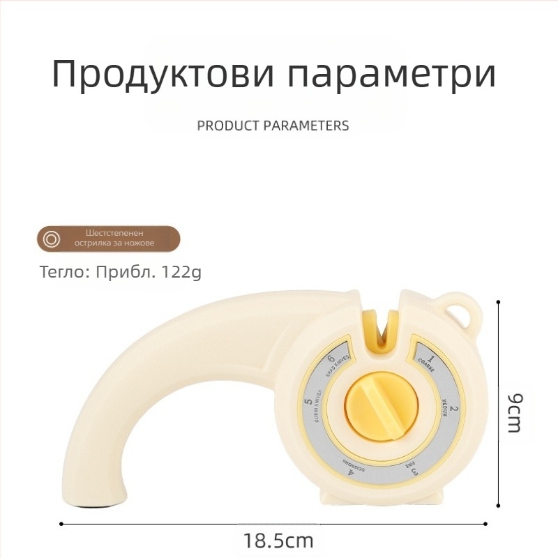 Многофункционална точилка за ножове "шест в едно", домакински кухненски ножици, камък за заточване на кухненски ножове