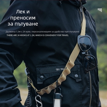 Външен къмпинг висящ колан Многофункционален произволен колан Регулируем дълъг кръстосан колан за раница Висящ колан за балдахин