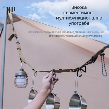 Външен къмпинг висящ колан Многофункционален произволен колан Регулируем дълъг кръстосан колан за раница Висящ колан за балдахин