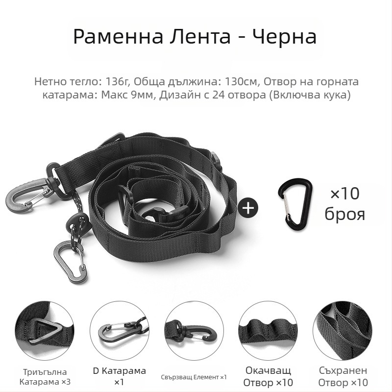 Външен къмпинг висящ колан Многофункционален произволен колан Регулируем дълъг кръстосан колан за раница Висящ колан за балдахин