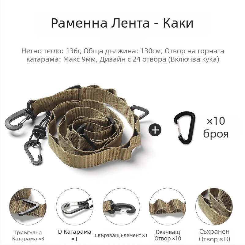 Външен къмпинг висящ колан Многофункционален произволен колан Регулируем дълъг кръстосан колан за раница Висящ колан за балдахин