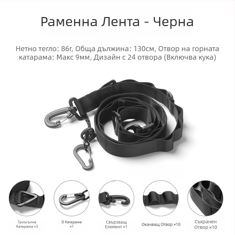 Външен къмпинг висящ колан Многофункционален произволен колан Регулируем дълъг кръстосан колан за раница Висящ колан за балдахин