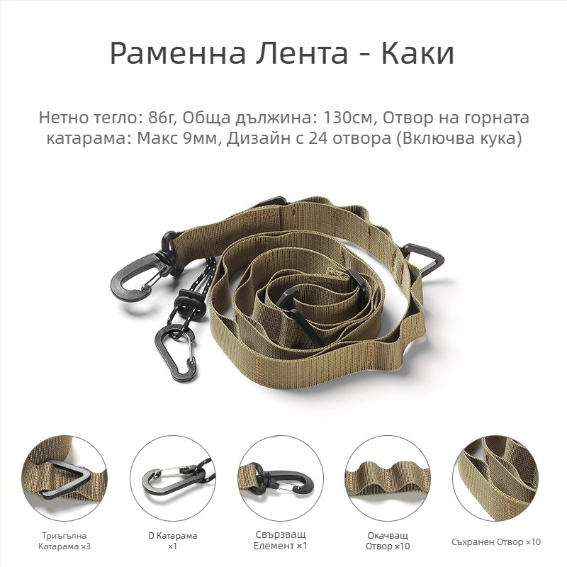 Външен къмпинг висящ колан Многофункционален произволен колан Регулируем дълъг кръстосан колан за раница Висящ колан за балдахин