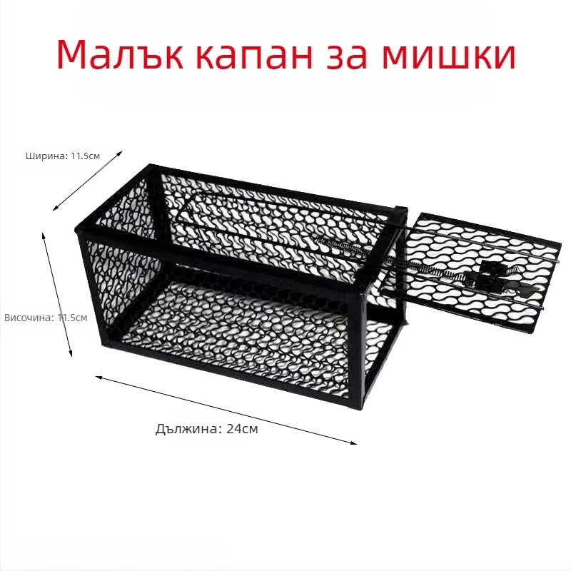 Капан за плъхове от производителя, чувствителна метална желязна клетка за капан за мишки за домашна употреба, високоефективен при унищожаване на плъхове